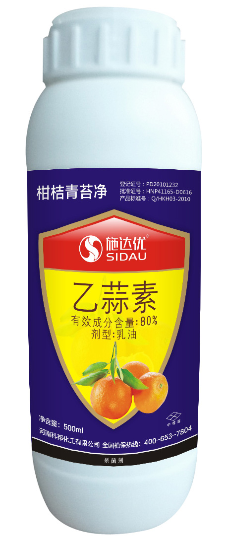 湖南婁底柑橘青苔病{tx}藥80%乙蒜素{tx}藥 香蕉灌根乙蒜素?原始圖片2