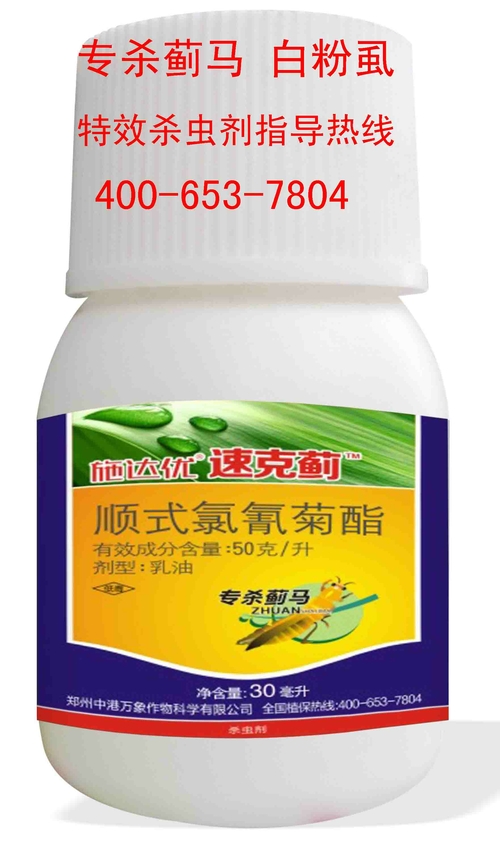 湖北乙蒜素西瓜蔓枯病專用產(chǎn)品 辣椒炭疽病優(yōu)質(zhì)sj劑