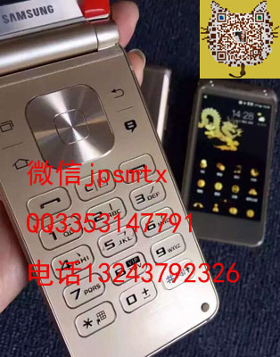 吉林精仿三星w2017港版全新報價原始圖片2