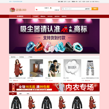 分銷系統源碼原始圖片2