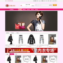 分銷系統源碼原始圖片3
