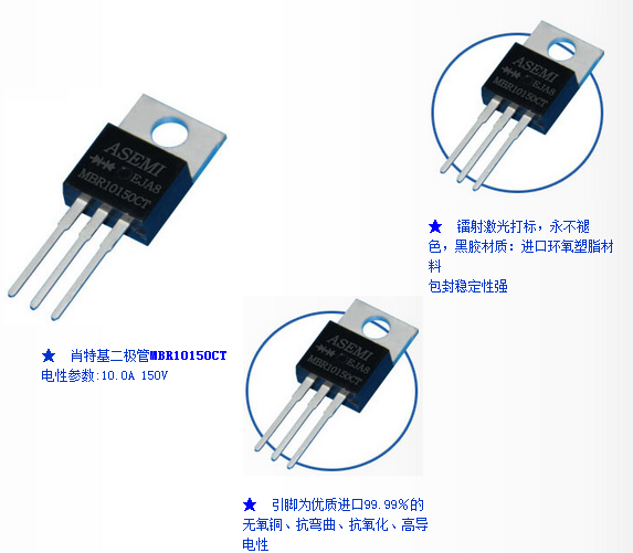 MBR10150CT肖特基二極管型號ASEMI品牌進口品質(zhì)