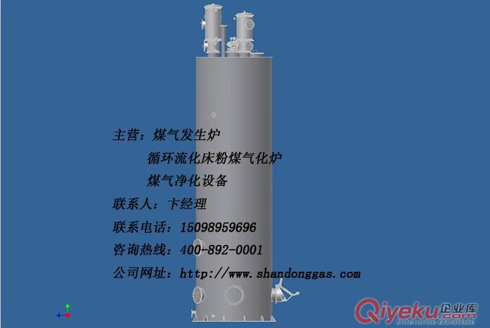 電捕焦油器廠家 黃臺(tái)煤氣爐 煤制氣配套設(shè)備