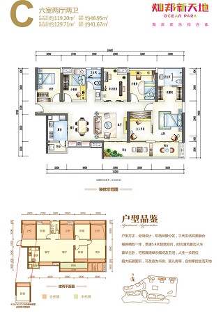 宇勝房地產提供專業的房屋買賣代理服務，燦邦新天地交通路況