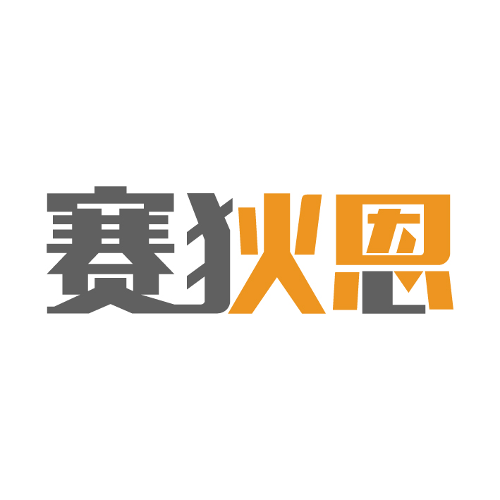 主流的賽狄恩應(yīng)用交付論壇，上饒網(wǎng)盟是首要選擇|思杰應(yīng)用交付