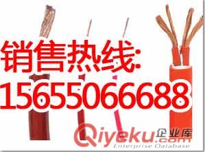 ZR-KGGR硅橡膠電纜-中旺特電纜