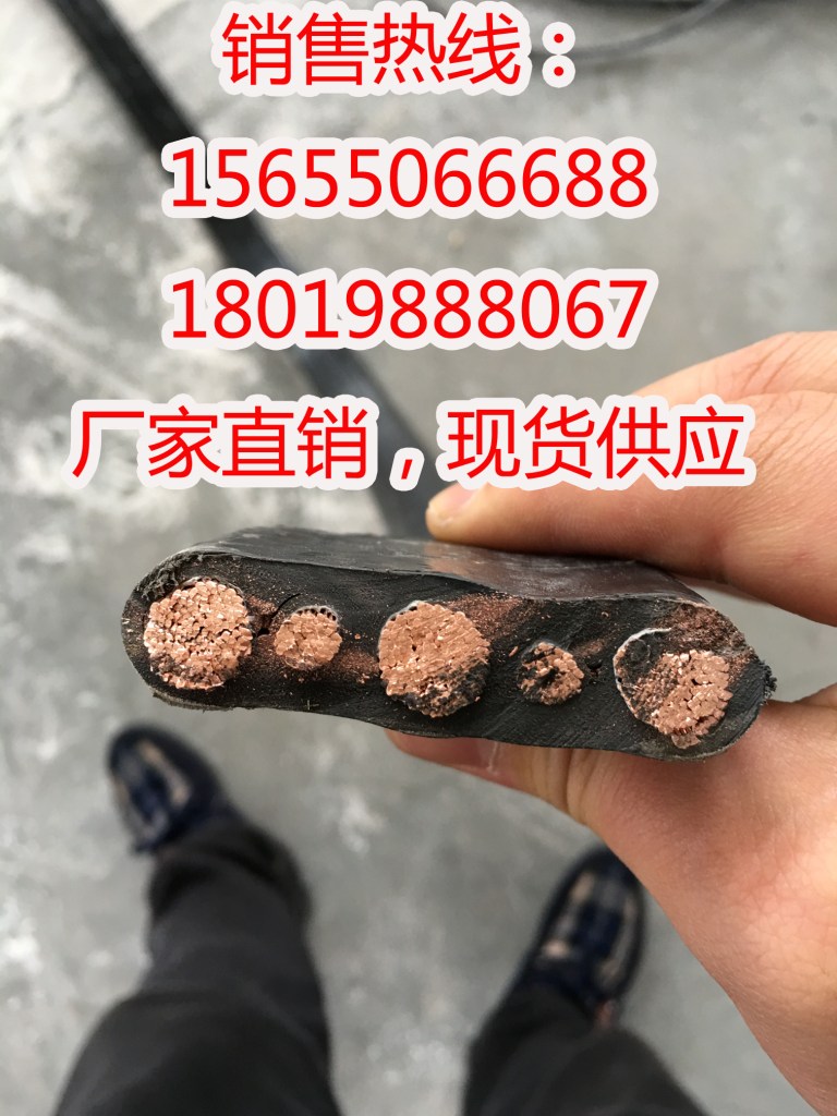 供應(yīng)YFFRB扁平軟電纜，YFFBP行車專用扁電纜原始圖片2