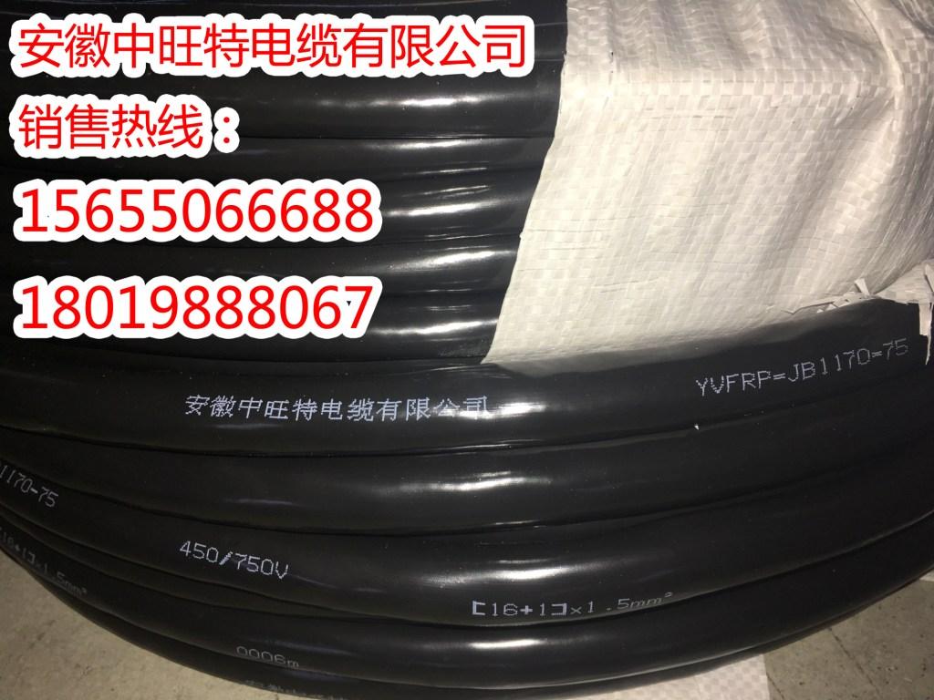 廠家直銷ZR-JEFR開關(guān)柜電纜50/70/95/120/150/185