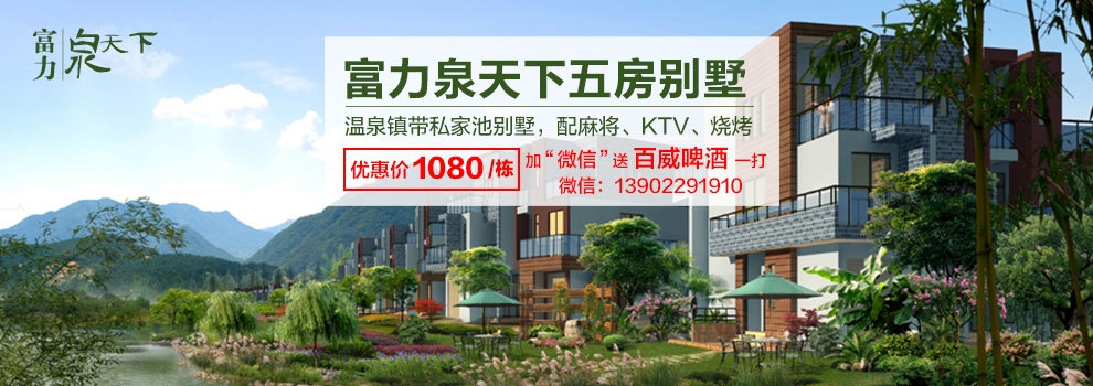 價格合理的珠海海泉灣_珠海海泉灣廠家有哪些
