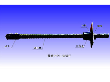 購買好的中空注漿錨桿優(yōu)選萬尊金屬制品有限公司 _優(yōu)質(zhì)的中空注漿錨桿