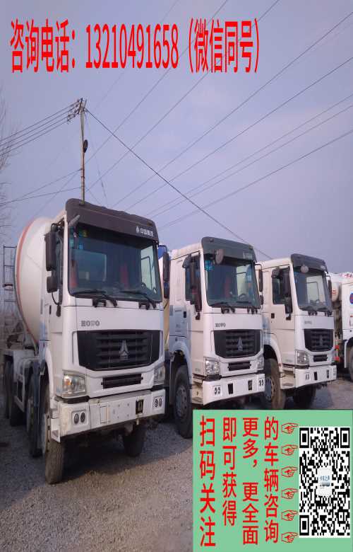 攪拌運輸工程車后八輪-前四后八工程車二手罐車求購-工程車后八