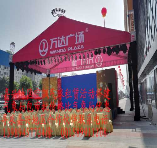 蕭山舞龍舞獅模仿秀/臨平舞龍舞獅/舞龍舞獅