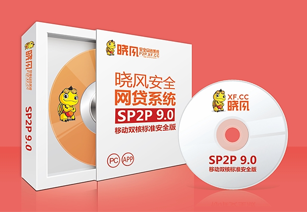 找p2p系統{sx},p2p程序系統火爆熱銷中