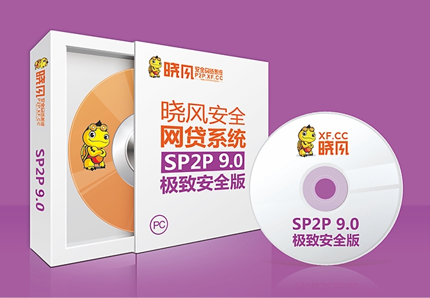 找p2p系統{sx},p2p程序系統火爆熱銷中
