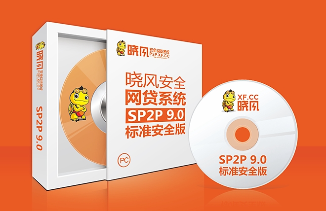 行業(yè){dy}的p2p程序系統(tǒng)p2p系統(tǒng),英邁思供應(yīng)p2p程序系統(tǒng),全球銷(xiāo)量
