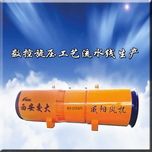 品牌好的隧道變頻風(fēng)機(jī)價(jià)格——雙石隧道風(fēng)機(jī)