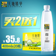 超值的礦泉水【推薦】，塑料瓶裝水加盟廠家