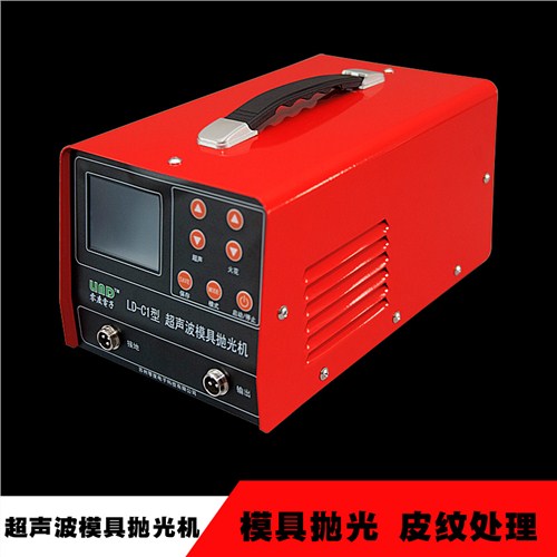 不銹鋼冷焊機供應(yīng)商/江蘇冷焊機廠家/不銹鋼冷焊機報價
