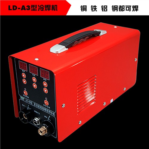 零度電子供：冷焊機低價格/河北冷焊機價格/儲能點焊機