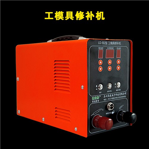 零度電子供:德州冷焊機(jī)多少錢(qián)/便攜式焊機(jī)/兩用焊機(jī)