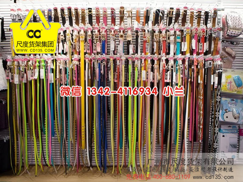圓形服裝架展示架，KM男裝貨架，卡形服裝店貨架