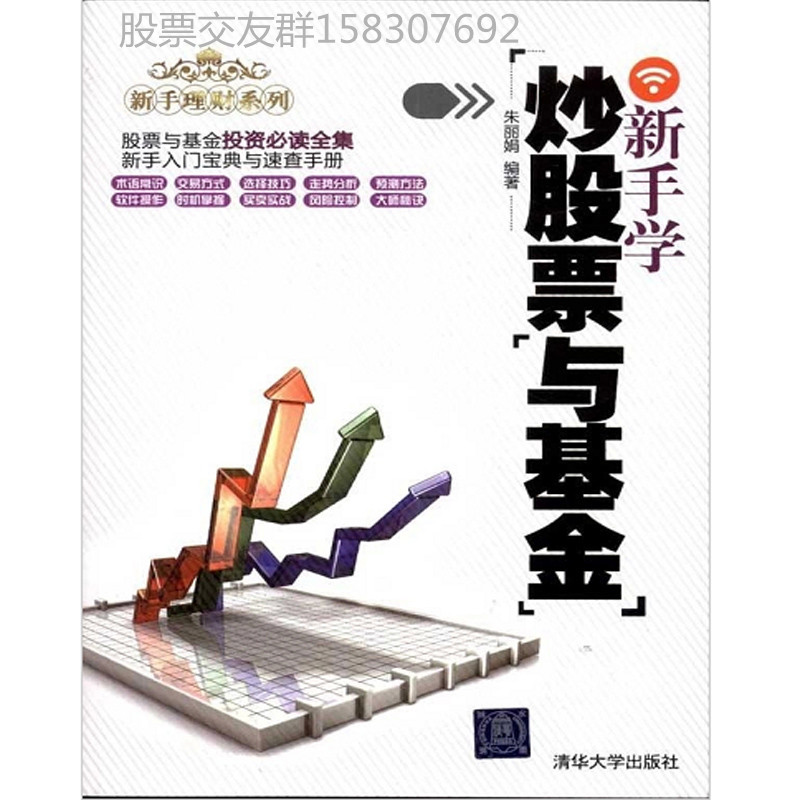 长沙有经验的股票投资理财咨询公司有哪家    |600058内幕群