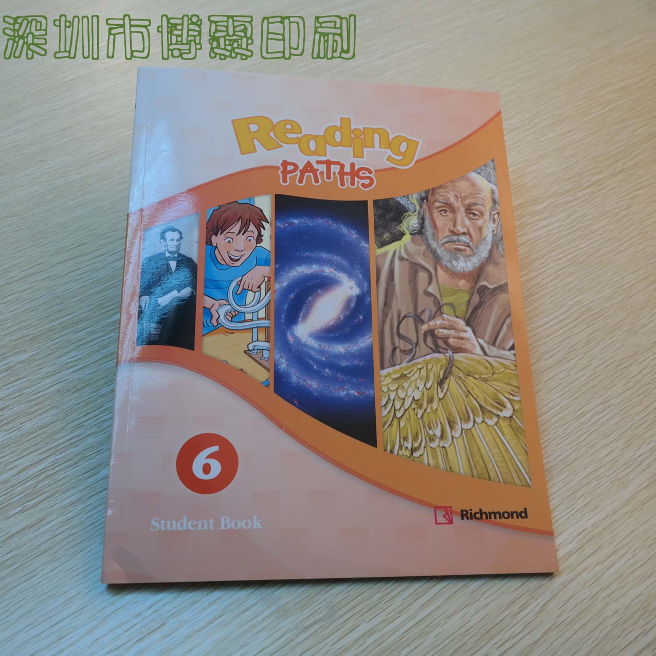 企業(yè)宣傳畫冊(cè)印刷定企業(yè)宣傳畫冊(cè)原始圖片2