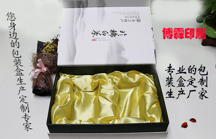 定制化妝品包裝盒定制各種盒型化妝品包裝