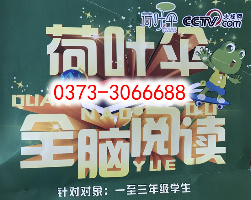全面的逗號網絡做網站營銷型網站，專業的網站營銷網站公司，當屬新鄉逗號網絡