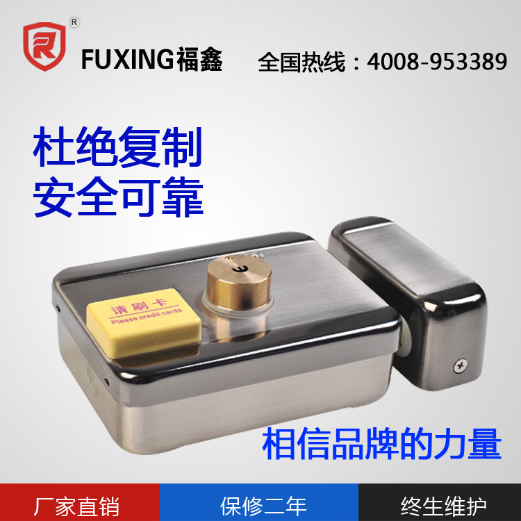 智能鎖生產廠家 廣東耐用的刷卡鎖