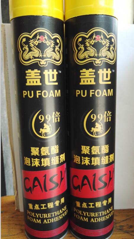 聚氨酯發(fā)泡膠專業(yè)供貨商_光新聚氨酯發(fā)泡膠廠家