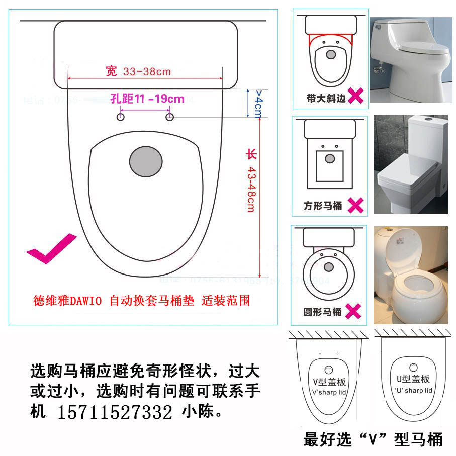 智能便洁垫价格：热卖智能便洁垫供应商——德维雅实业