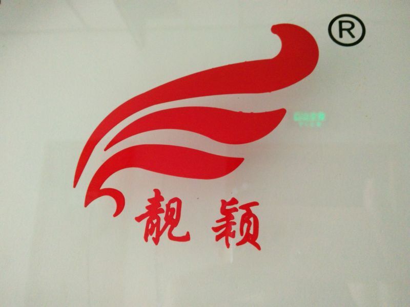 記賬評估收費標(biāo)準(zhǔn)，可靠的山東會計代理建賬推薦