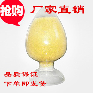 原料藥#7-甲氧基-1-萘滿酮#027-88210353#生產廠家