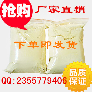 原料#氟立班絲氨#生產廠家