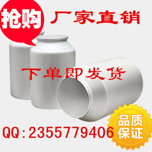 埃索美拉唑鎂原料廠家