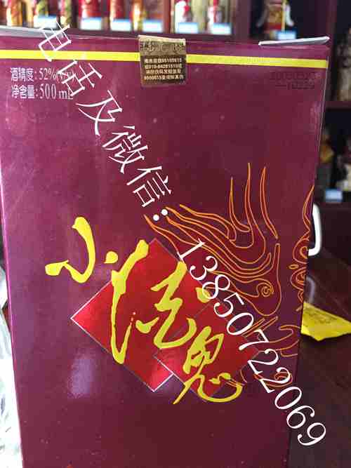 价格合理的陈年老酒 上哪买 信誉好的南昌陈年老酒批发南昌陈年老酒团购南昌陈年老酒专卖