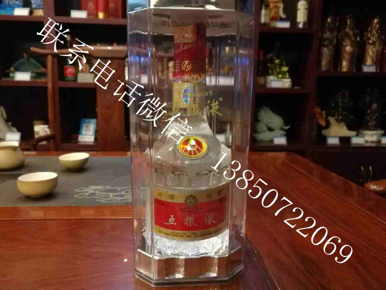 泉州價位合理的泉州白酒哪里買 南安白酒白酒批發(fā)名酒五糧液泉州白酒批發(fā)