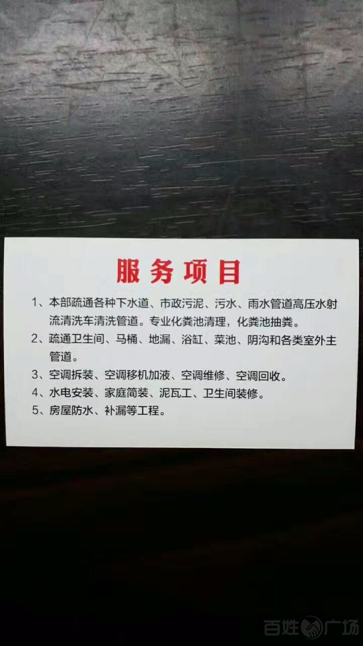 蘇州高新區下水道疏通6533管道疏通7001原始圖片3