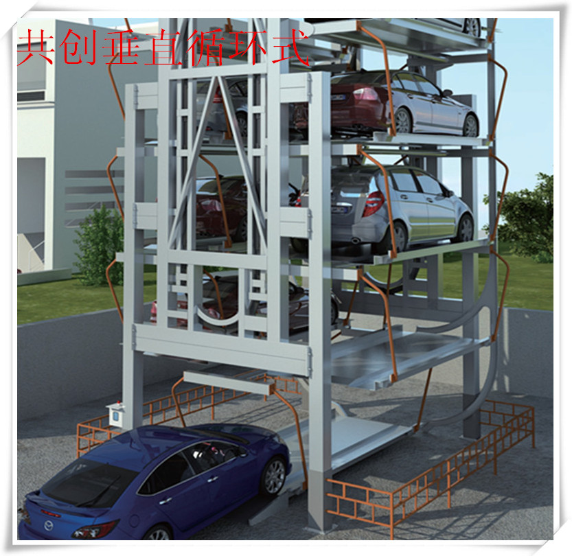 廠家供應垂直循環式停車設備  立體車庫停車設備市場