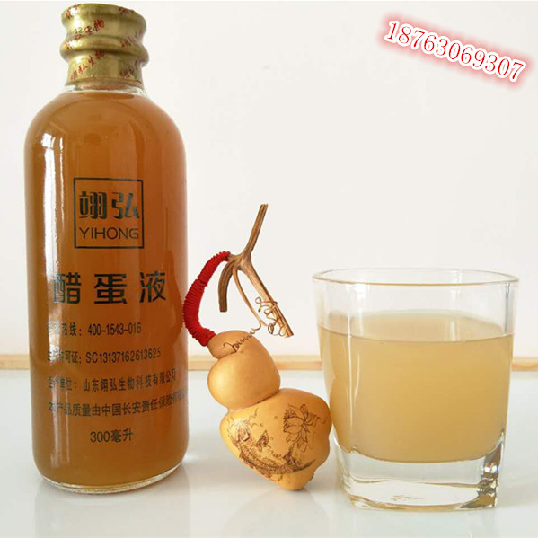山東淄博葳茗堂富硒醋蛋液