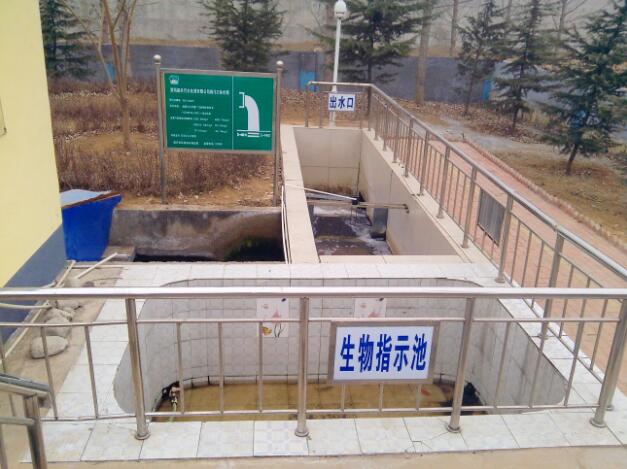 【凈達環(huán)保】煙臺污水處理 煙臺污水治理 煙臺污水治理工程