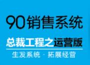 玖零培訓課程找哪家好——玖零公司有什么用