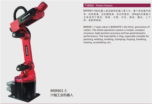 六軸機械手供應-上海六軸機械手代理-伯朗特機械機器人-珂珩供