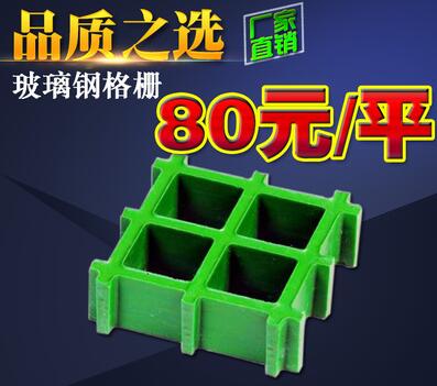 枣强玻璃钢国标38*38*38格栅4s店地沟盖板玻璃钢格栅