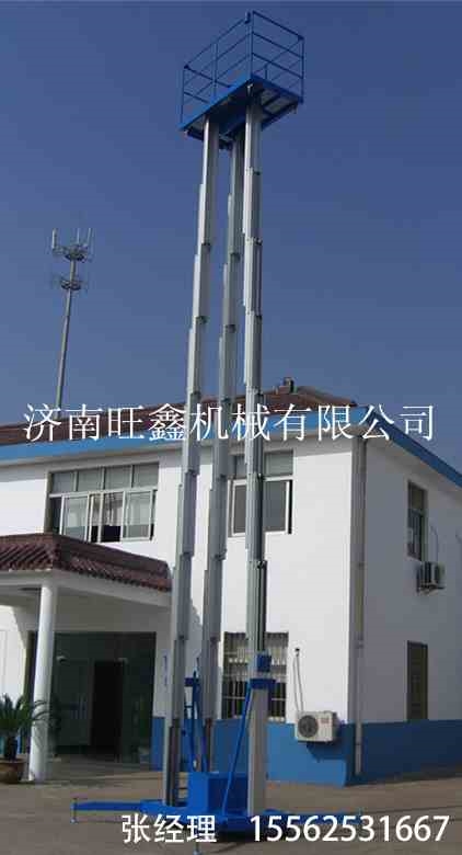 {yx}的寧夏哪家車載式升降機(jī)價(jià)格低福建哪家導(dǎo)軌式升降機(jī)售后好