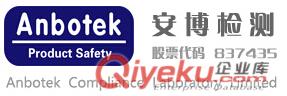 藍牙手柄產品出口歐洲國家的CE-RED認證哪里可以申請？