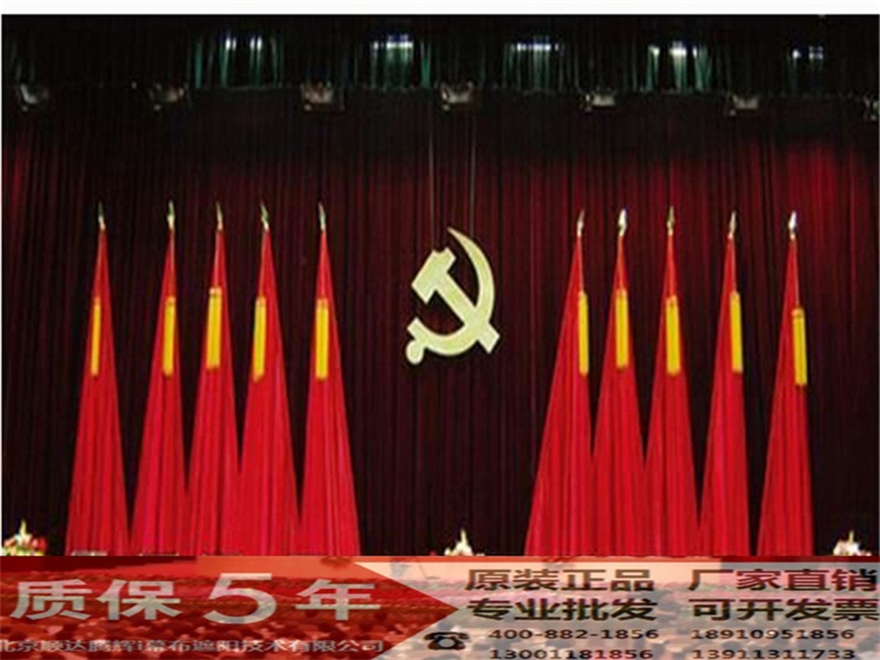 北京順達騰輝幕布遮陽提供的五星紅旗口碑怎么樣 |定做五星紅旗