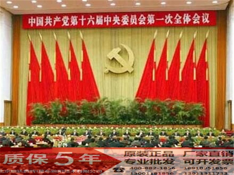 優(yōu)質(zhì)五星紅旗廠(chǎng)家直銷(xiāo)，布置紅旗價(jià)格