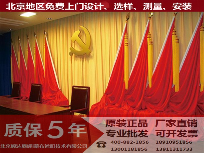 五星紅旗供應商哪家好|訂做五星紅旗